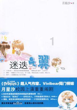 独山：抗凝冻 保畅通 守护群众出行“平安路”