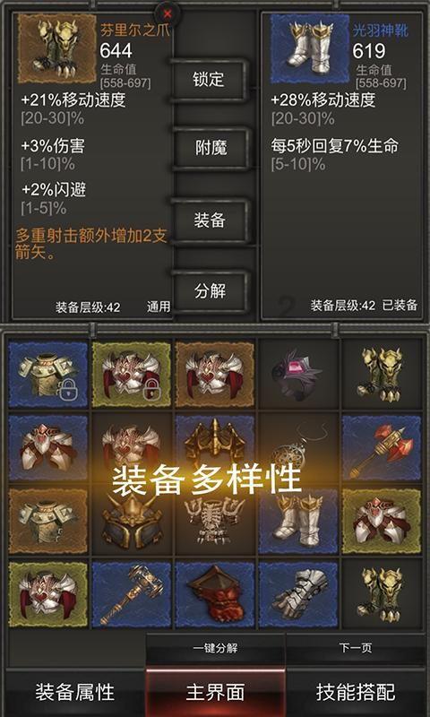 可爱的小孔雀救援