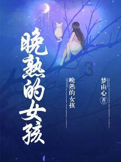 救援小蝙蝠