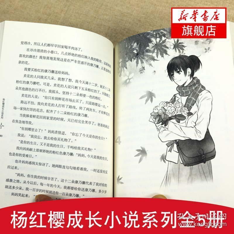 百济神州子公司违法发布处方药 吃到罚单
