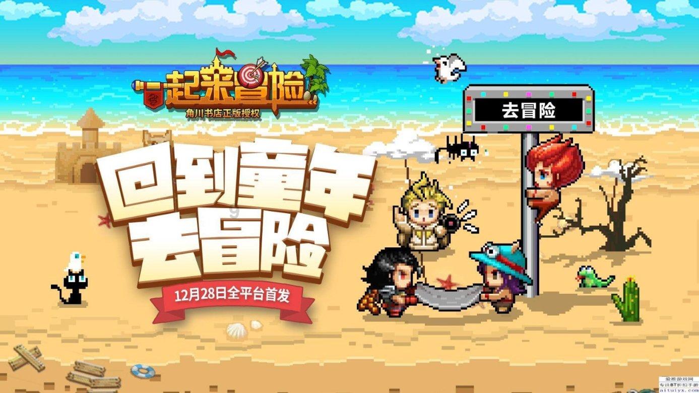 没有囤药“阳”了怎么办？哪些方法也同样管用？游戏画面