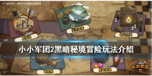 苏菲亚的休闲装