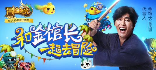 移动的滚轮
