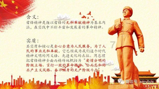 碰然心动