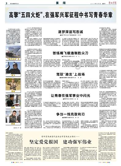 原住民老人救援