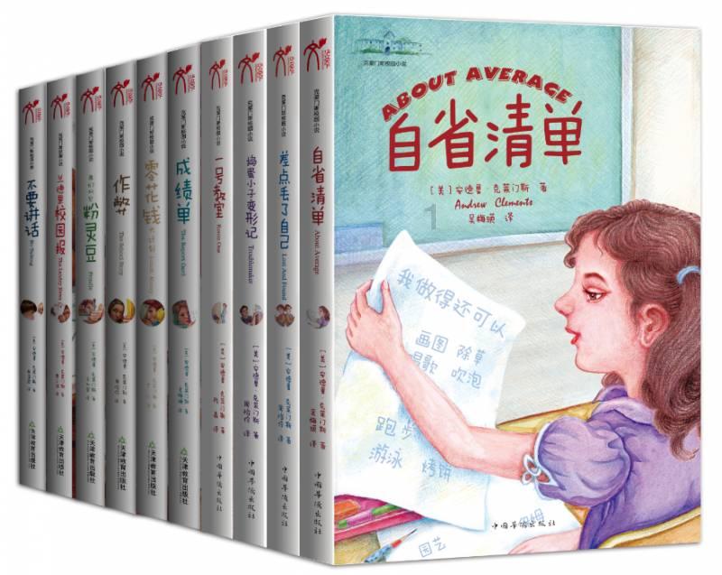 为啥我老公在城里骑摩托车都没有戴过头盔呀？游戏画面